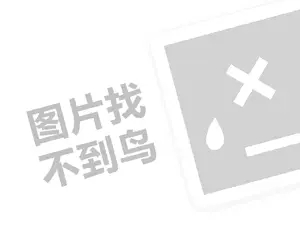 平顶山专用发票 今日头条自媒体如何赚钱